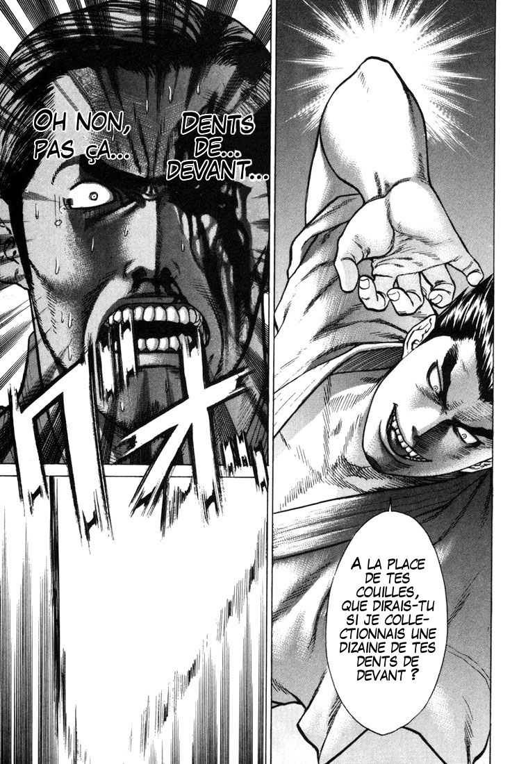 img Karate Shoukoushi Kohinata Minoru 11